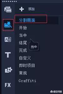截取视频软件:剪辑视频有哪些软件推荐？  第3张