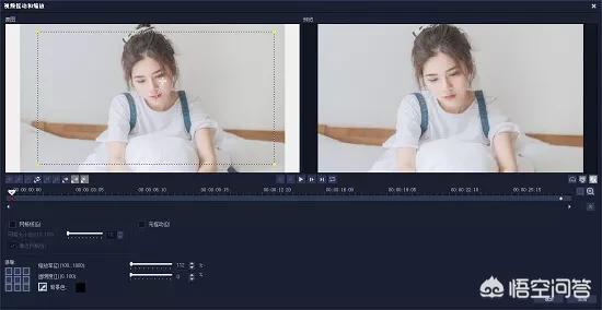 截取视频软件:剪辑视频有哪些软件推荐？  第6张