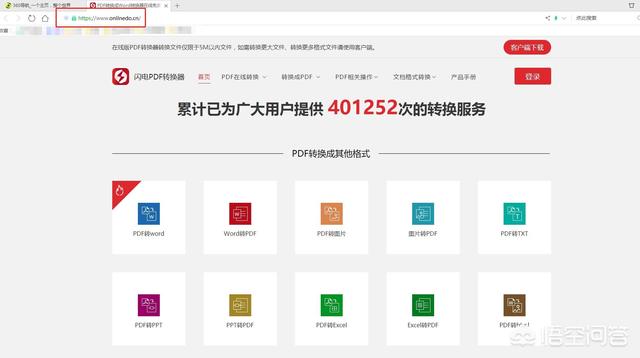 pdf密码移除器
:如何解除PDF文件中密码,都有哪些方式? 第1张 pdf密码移除器
:如何解除PDF文件中密码,都有哪些方式? 第1张