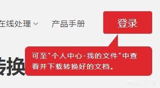 pdf密码移除器
:如何解除PDF文件中密码,都有哪些方式? 第7张 pdf密码移除器
:如何解除PDF文件中密码,都有哪些方式? 第7张