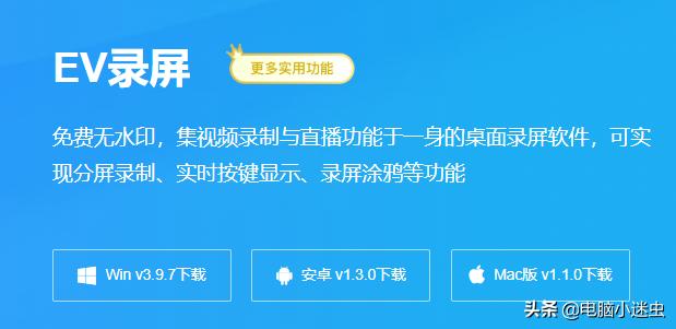 电脑录像软件:你觉得电脑屏幕录像软件哪个好用？求推荐？  第1张