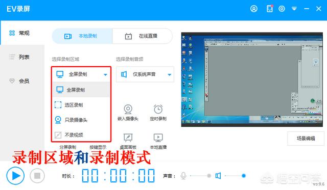 视频录制软件下载
:可以录制视频的录屏软件有哪些? 第2张 视频录制软件下载
:可以录制视频的录屏软件有哪些? 第2张
