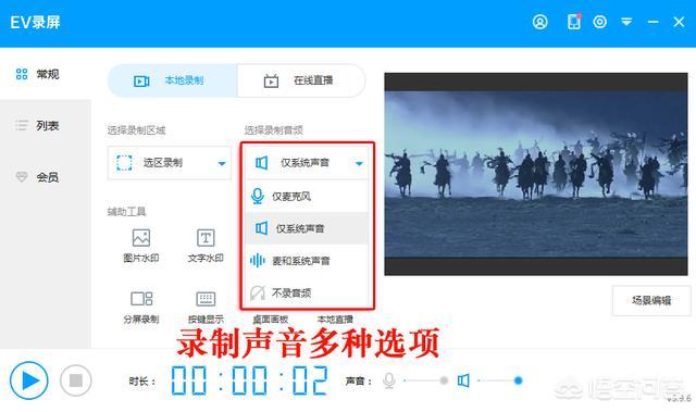 视频录制软件下载
:可以录制视频的录屏软件有哪些? 第3张 视频录制软件下载
:可以录制视频的录屏软件有哪些? 第3张