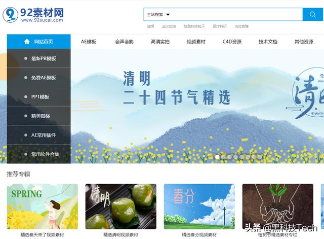 视频格式转换器免费版:做视频剪辑在哪里下载素材好？还有哪个转码软件是免费的？  第3张