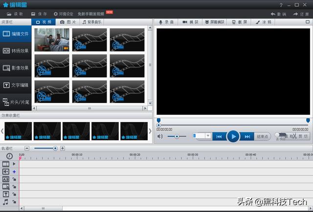 视频格式转换器免费版:做视频剪辑在哪里下载素材好？还有哪个转码软件是免费的？  第5张