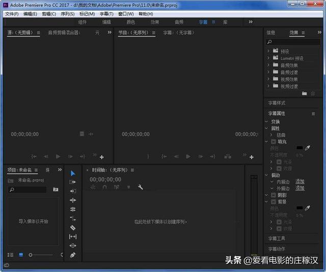 全能视频格式转换器:想转换视频的格式，但不要降低画质，有什么软件？  第3张