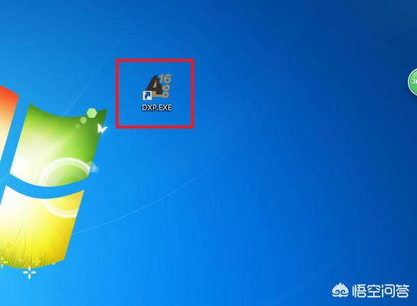 豆丁下载器:pcbdoc文件怎么打开？  第1张