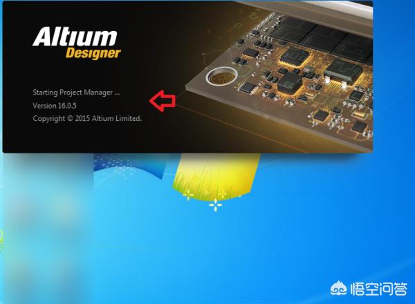 豆丁下载器:pcbdoc文件怎么打开？  第2张