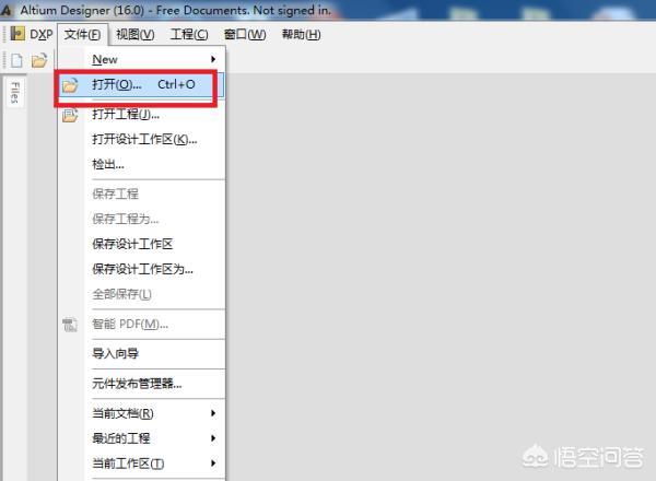 豆丁下载器:pcbdoc文件怎么打开？  第3张