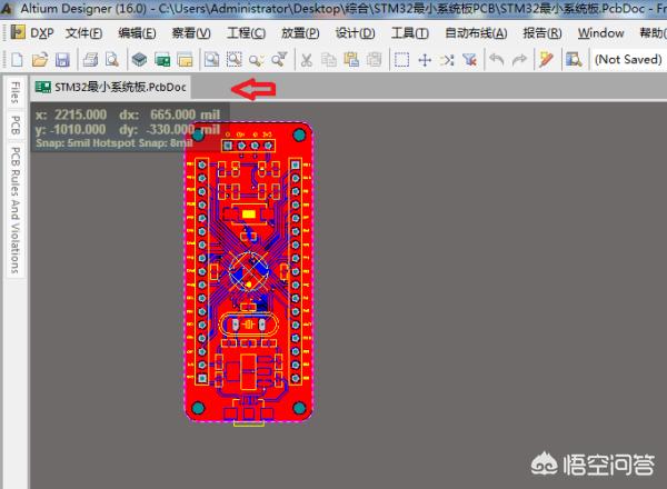 豆丁下载器:pcbdoc文件怎么打开？  第5张