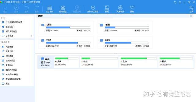 mp3tag:你都在用什么珍藏的电脑软件？  第4张