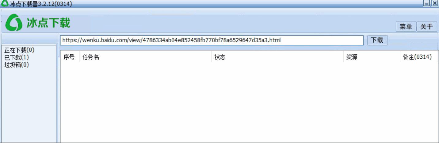 mp3tag:你都在用什么珍藏的电脑软件？  第6张
