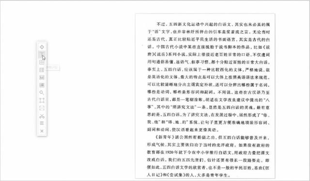 mp3tag:你都在用什么珍藏的电脑软件？  第7张