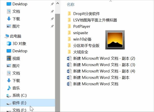 mp3tag:你都在用什么珍藏的电脑软件？  第8张