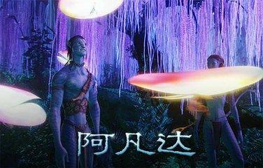 美国大片网:你喜欢美国大片吗？  第3张