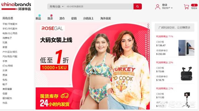 一起做网店:现在开网店怎么样？  第1张