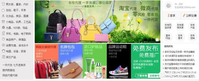 一起做网店:现在开网店怎么样？  第3张