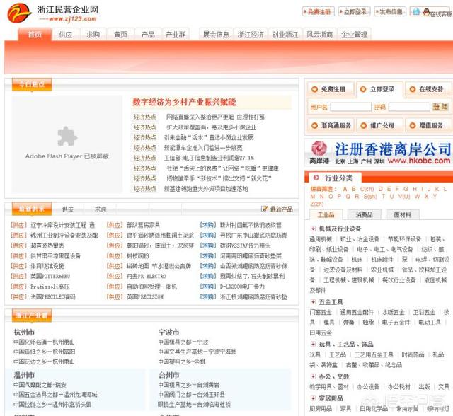 一起做网店:现在开网店怎么样？  第7张