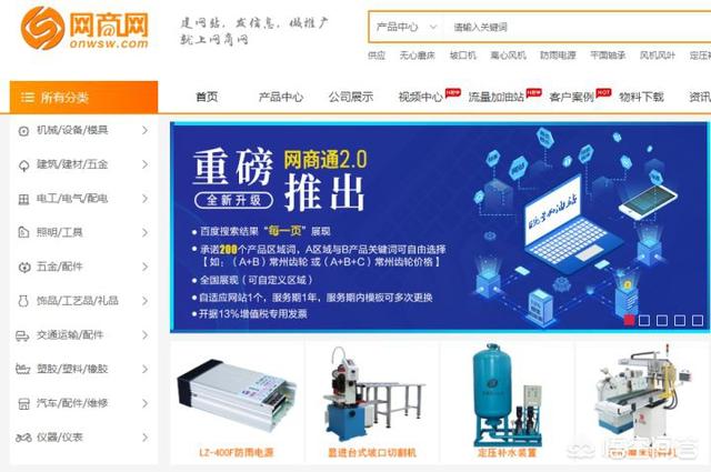 一起做网店:现在开网店怎么样？  第14张