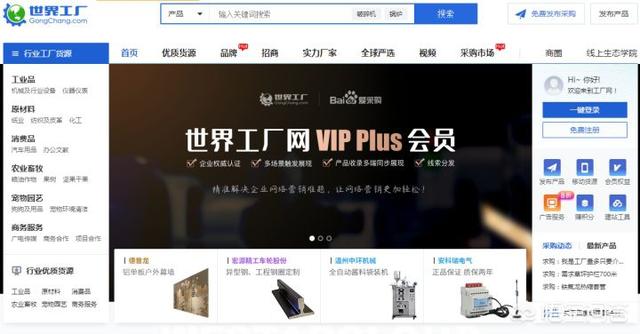 一起做网店:现在开网店怎么样？  第16张