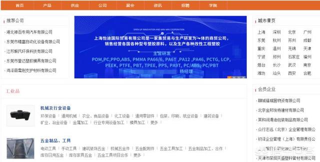 一起做网店:现在开网店怎么样？  第17张