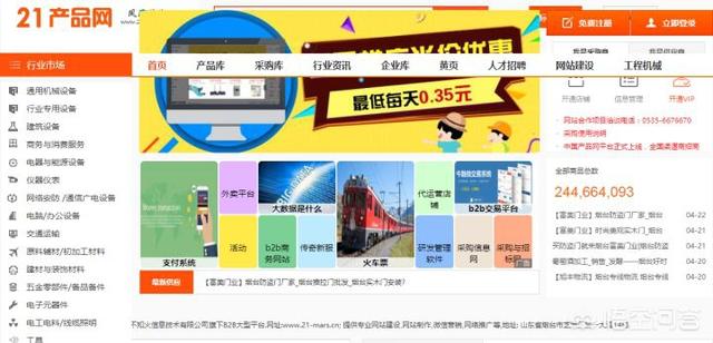 一起做网店:现在开网店怎么样？  第20张