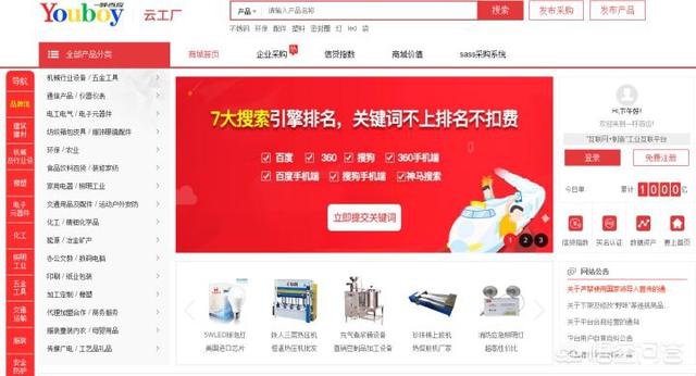 一起做网店:现在开网店怎么样？  第21张