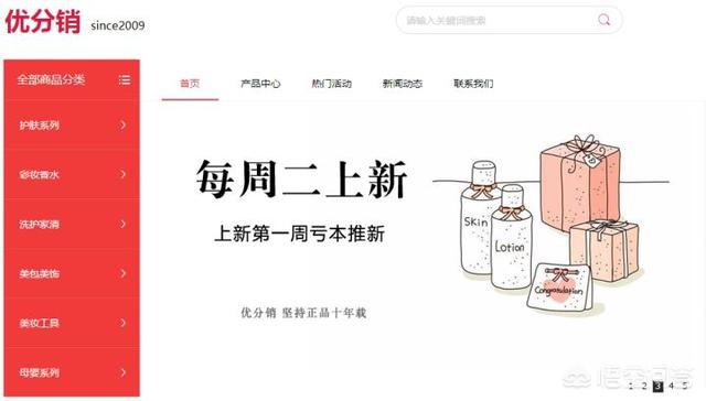 一起做网店:现在开网店怎么样？  第23张