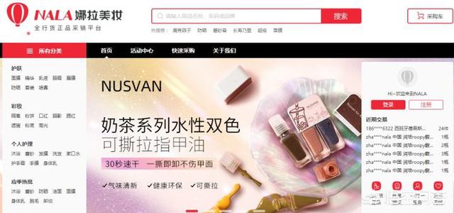 一起做网店:现在开网店怎么样？  第24张