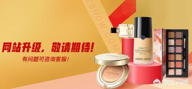 一起做网店:现在开网店怎么样？  第25张