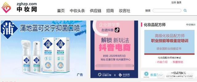 一起做网店:现在开网店怎么样？  第26张