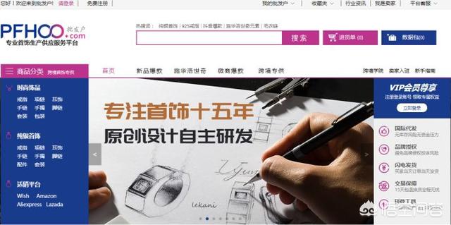 一起做网店:现在开网店怎么样？  第30张