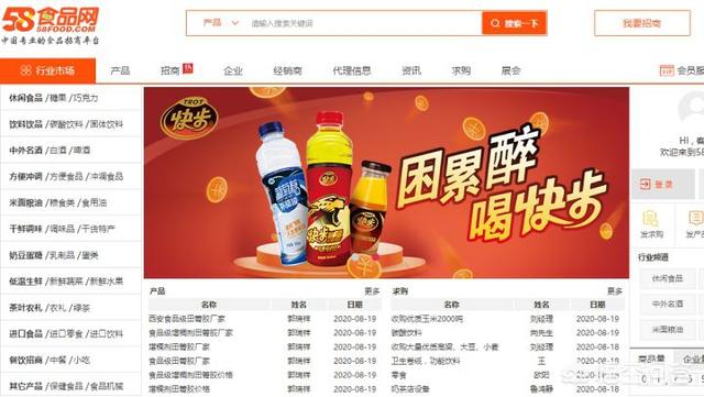 一起做网店:现在开网店怎么样？  第32张