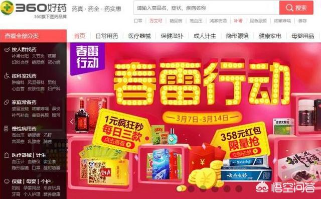 一起做网店:现在开网店怎么样？  第35张