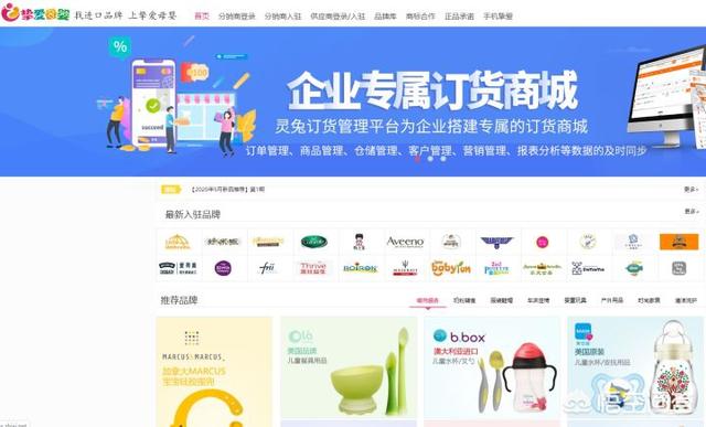 一起做网店:现在开网店怎么样？  第37张