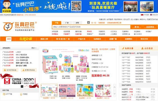 一起做网店:现在开网店怎么样？  第38张