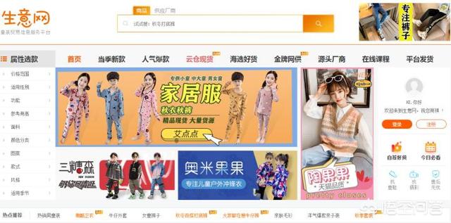 一起做网店:现在开网店怎么样？  第39张