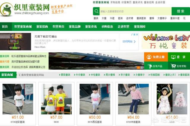 一起做网店:现在开网店怎么样？  第41张