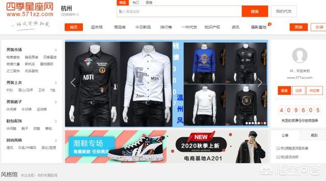 一起做网店:现在开网店怎么样？  第42张