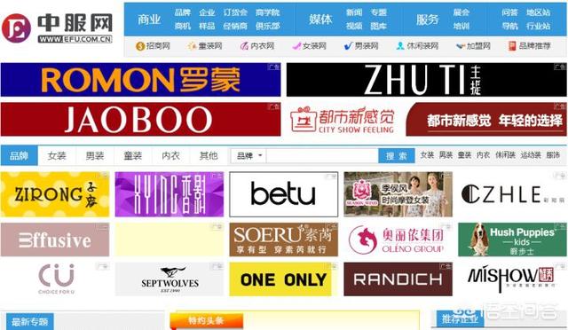 一起做网店:现在开网店怎么样？  第44张