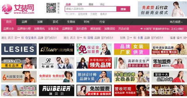 一起做网店:现在开网店怎么样？  第45张