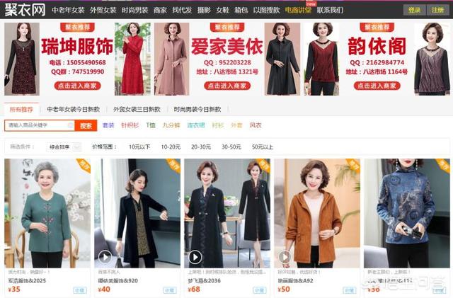 一起做网店:现在开网店怎么样？  第47张