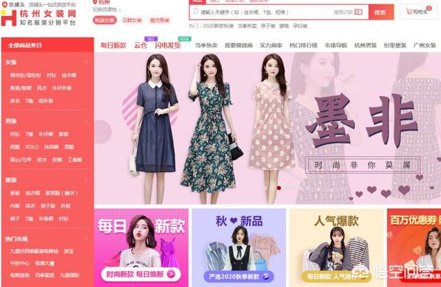 一起做网店:现在开网店怎么样？  第48张