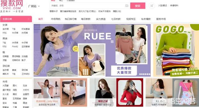 一起做网店:现在开网店怎么样？  第49张