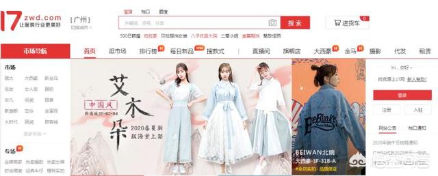 一起做网店:现在开网店怎么样？  第51张