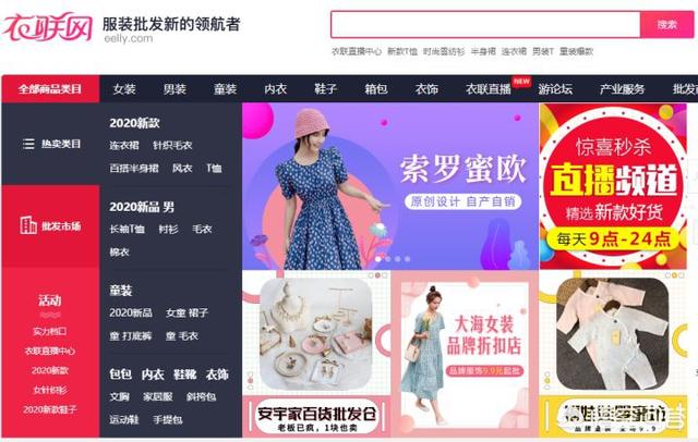 一起做网店:现在开网店怎么样？  第52张