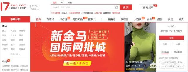 一起做网店:现在开网店怎么样？  第53张