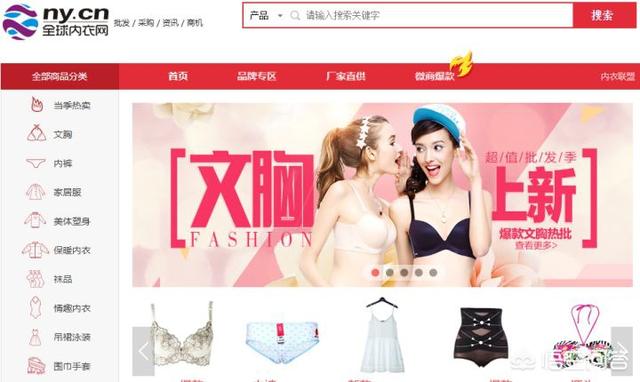 一起做网店:现在开网店怎么样？  第54张