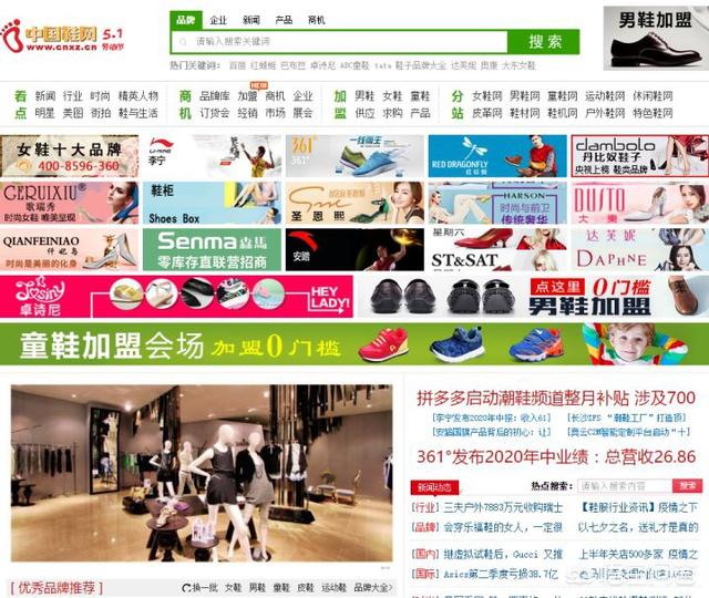 一起做网店:现在开网店怎么样？  第57张