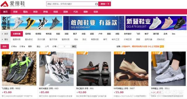 一起做网店:现在开网店怎么样？  第59张